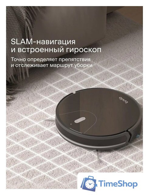 Робот-пылесос Tuvio TR03MGBB - Изображение №5 — Интернет-магазин Time-Shop