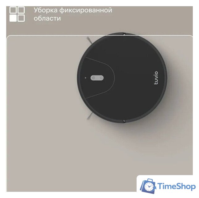 Робот-пылесос Tuvio TR03MGBB - Изображение №10 — Интернет-магазин Time-Shop