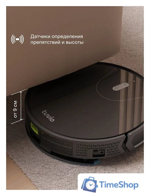 Робот-пылесос Tuvio TR03MGBB - Изображение №9 — Интернет-магазин Time-Shop
