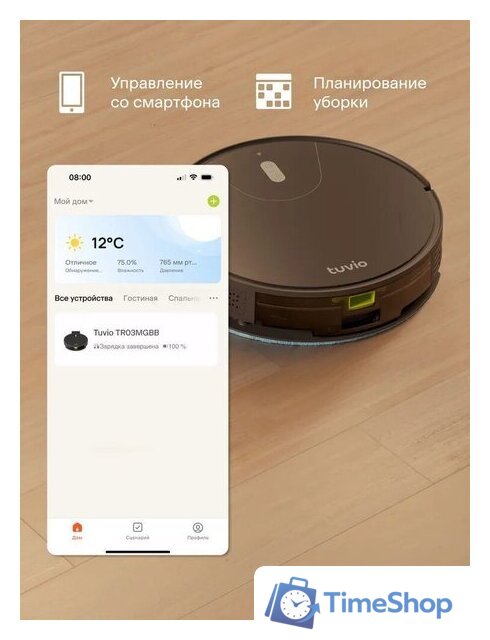 Робот-пылесос Tuvio TR03MGBB - Изображение №11 — Интернет-магазин Time-Shop