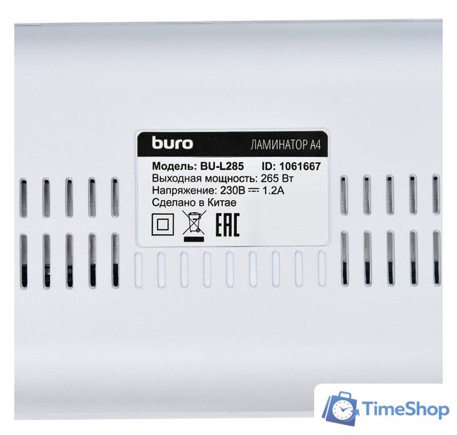 Ламинатор Buro BU-L285 - Изображение №8 — Интернет-магазин Time-Shop