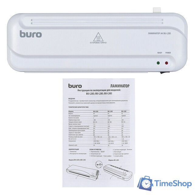 Ламинатор Buro BU-L285 - Изображение №7 — Интернет-магазин Time-Shop