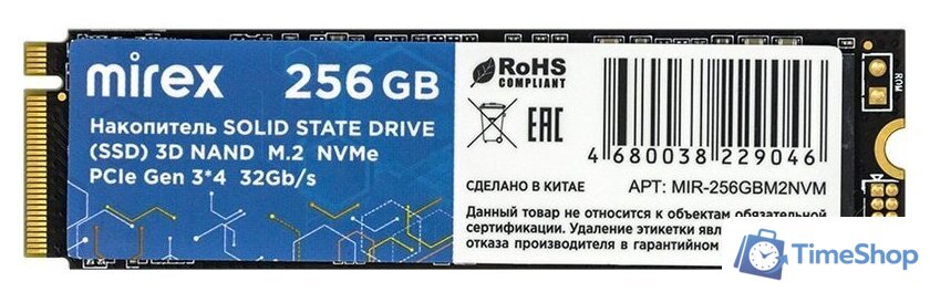 SSD Mirex 256GB MIR-256GBM2NVM - Изображение №1 — Интернет-магазин Time-Shop
