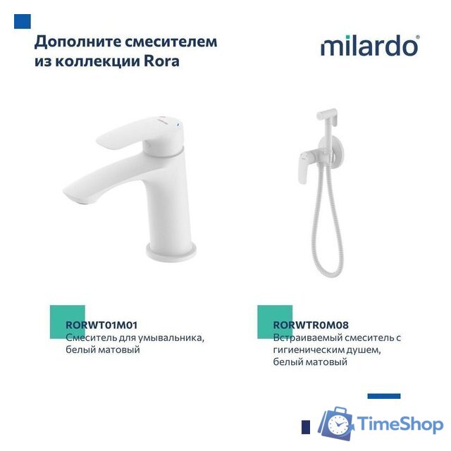 Душевая система  Milardo Rora RORWT4FM06 - Изображение №8 — Интернет-магазин Time-Shop