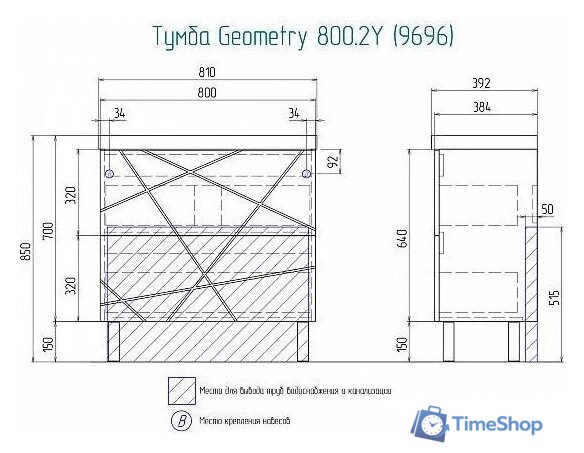  Vigo Тумба под умывальник Geometry 800-0-2 9696 (бетон) - Изображение №7 — Интернет-магазин Time-Shop