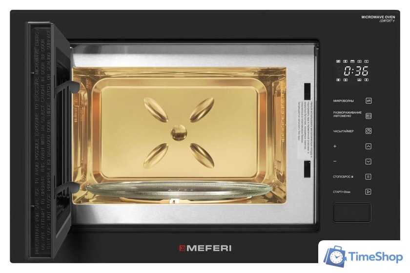 Микроволновая печь Meferi MMO6028BK Comfort Plus - Изображение №3 — Интернет-магазин Time-Shop