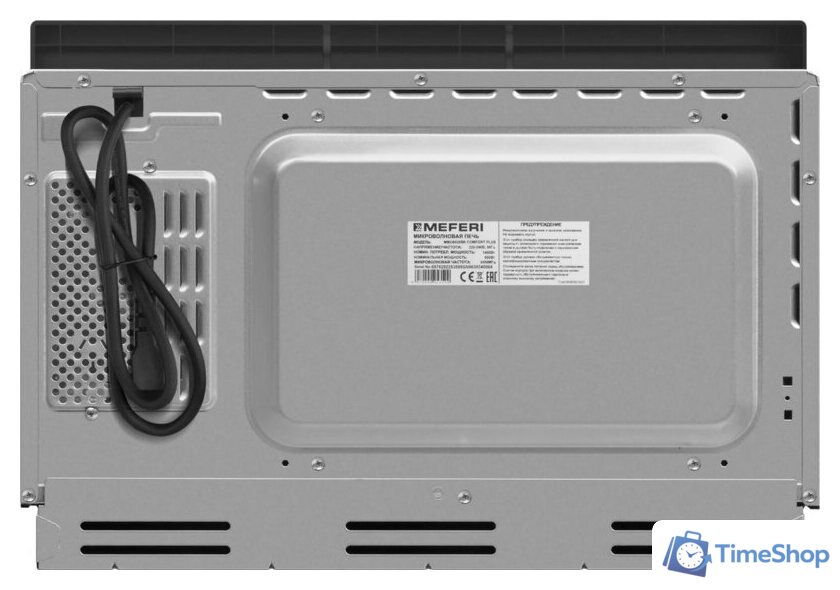 Микроволновая печь Meferi MMO6028BK Comfort Plus - Изображение №11 — Интернет-магазин Time-Shop