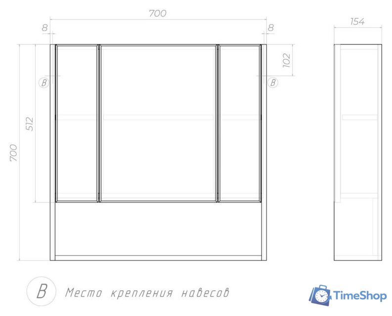  Vigo Шкаф с зеркалом навесной Urban 700 - Изображение №9 — Интернет-магазин Time-Shop