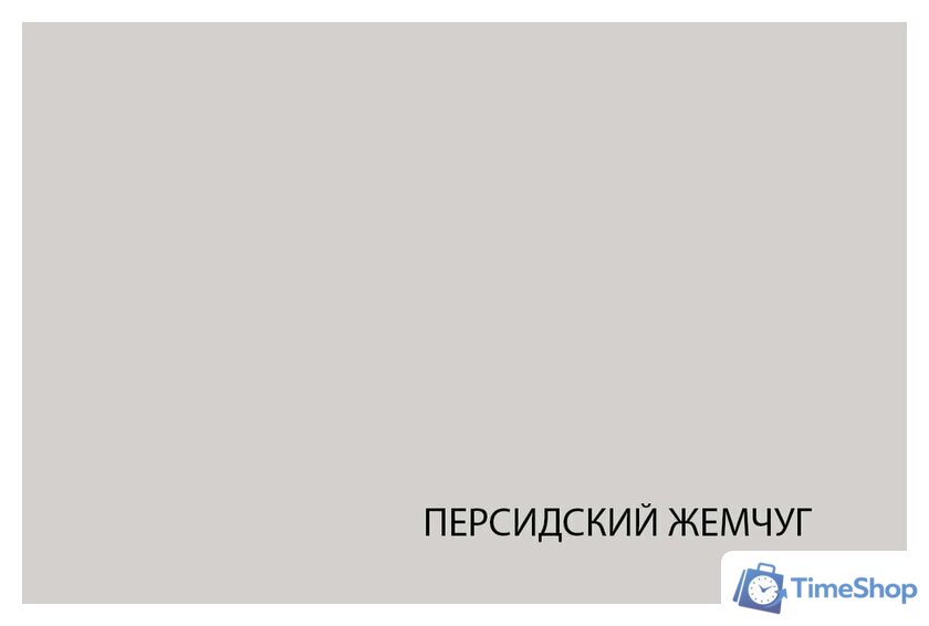 Тумба Anrex Lima RTV 2S2N (персидский жемчуг/мадура) - Изображение №3 — Интернет-магазин Time-Shop