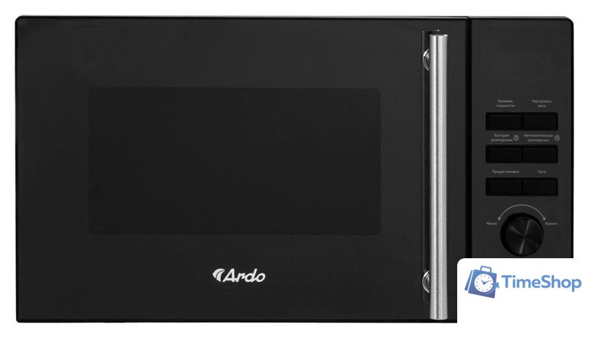 Микроволновая печь ARDO MNZ23-EFB2 - Изображение №1 — Интернет-магазин Time-Shop