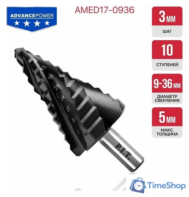 Сверло P.I.T. AMED17-0936 - Изображение №7 — Интернет-магазин Time-Shop