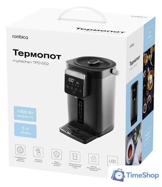 Термопот Rombica myKitchen TPD-002 - Изображение №4 — Интернет-магазин Time-Shop