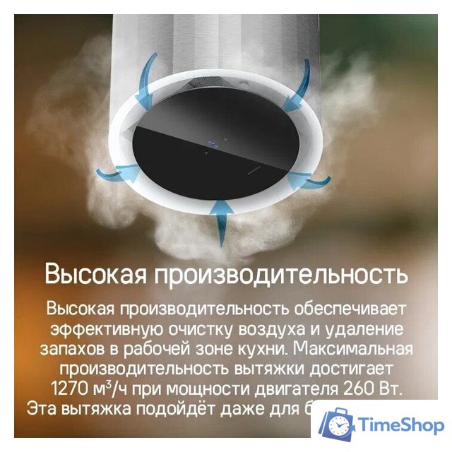 Кухонная вытяжка MAUNFELD Adelaide 39 Wall (белый) - Изображение №16 — Интернет-магазин Time-Shop