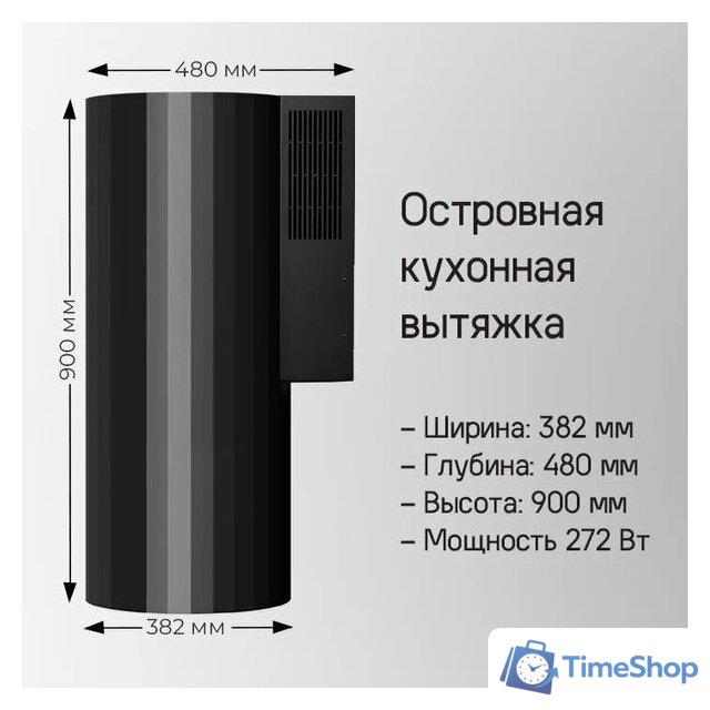 Кухонная вытяжка MAUNFELD Adelaide 39 Wall (белый) - Изображение №14 — Интернет-магазин Time-Shop