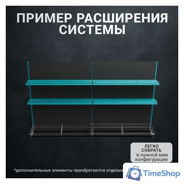 Корзина Kladenets Универсальная +3 перегородки 15х30х100 см - Изображение №2 — Интернет-магазин Time-Shop
