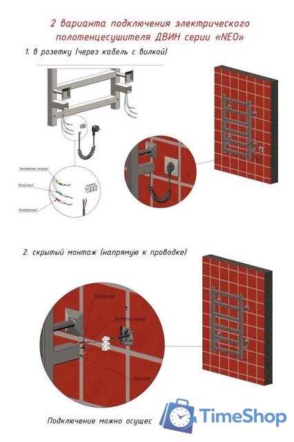 Полотенцесушитель Двин Fj Neo BL 80x50 - Изображение №3 — Интернет-магазин Time-Shop