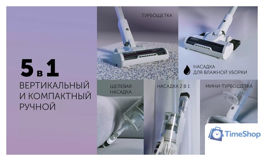 Пылесос Polaris PVCS 4070 Wi-Fi IQ HOME (белый) - Изображение №12 — Интернет-магазин Time-Shop