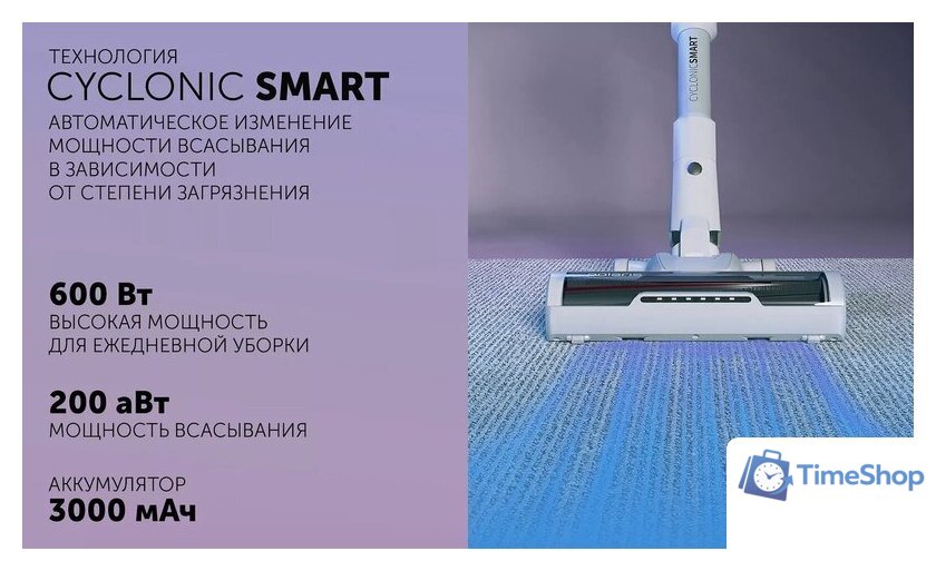 Пылесос Polaris PVCS 4070 Wi-Fi IQ HOME (белый) - Изображение №11 — Интернет-магазин Time-Shop