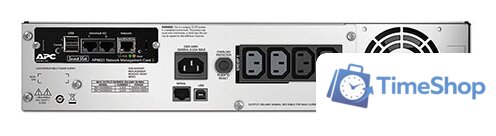 Источник бесперебойного питания APC Smart-UPS 1500 ВА [SMT1500RMI2UNC] - Изображение №3 — Интернет-магазин Time-Shop