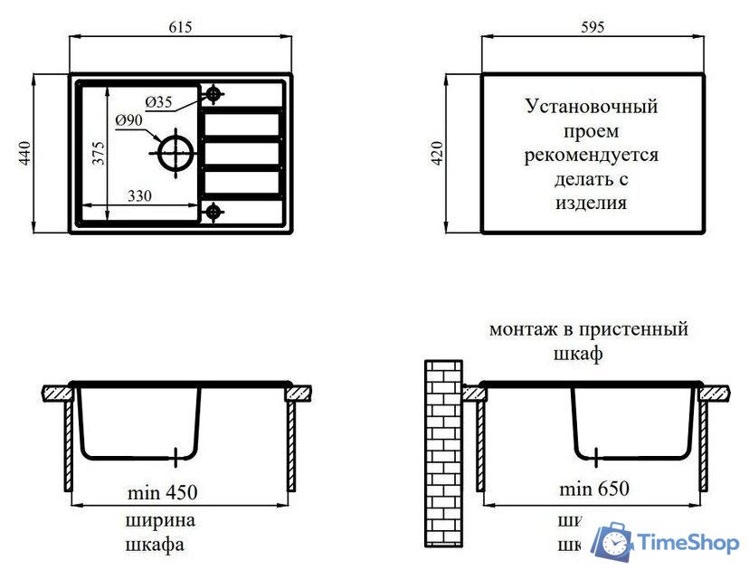 Кухонная мойка Marblan Recta R (серебристый) - Изображение №6 — Интернет-магазин Time-Shop