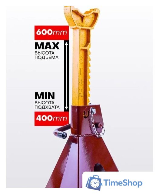 Страховочные опоры Forstime FT-T46001C (65027) - Изображение №3 — Интернет-магазин Time-Shop