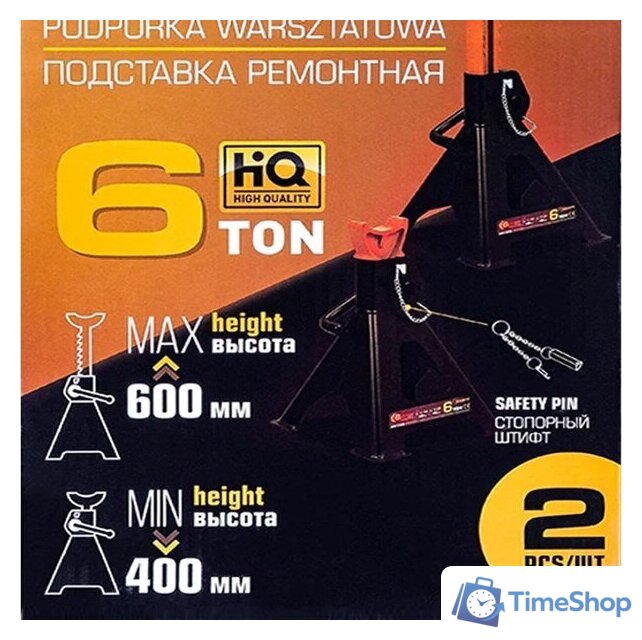 Страховочные опоры Forstime FT-T46001C (65027) - Изображение №8 — Интернет-магазин Time-Shop