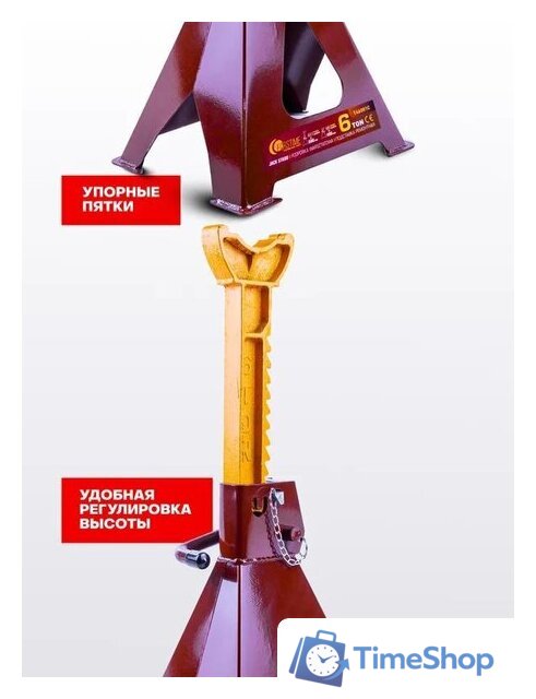 Страховочные опоры Forstime FT-T46001C (65027) - Изображение №4 — Интернет-магазин Time-Shop