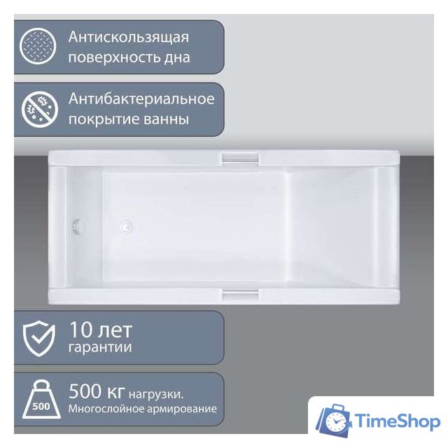 Ванна Triton Алекса 170x75 (с каркасом) - Изображение №7 — Интернет-магазин Time-Shop