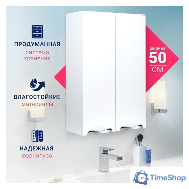  Doratiz Шкаф Doratiz Афина 50 2712.395 (белый) - Изображение №6 — Интернет-магазин Time-Shop