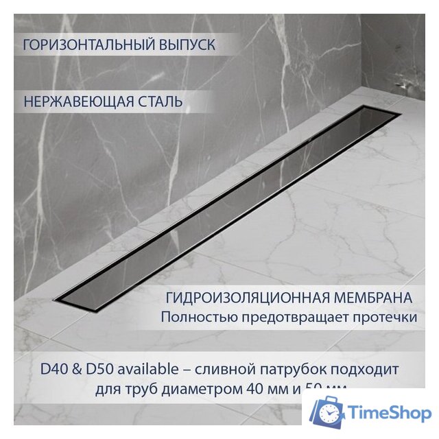 Трап/канал Lauter 2120671-QGH 700x70 (хром) - Изображение №2 — Интернет-магазин Time-Shop