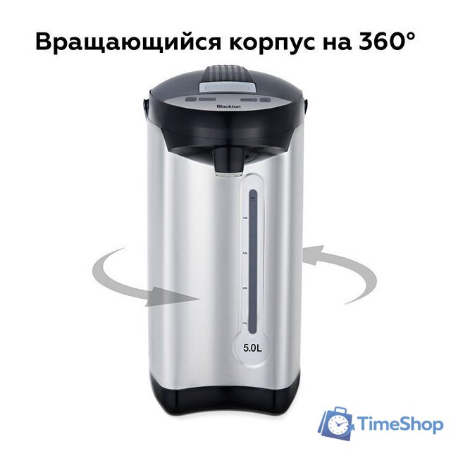 Термопот Blackton Bt TP536 - Изображение №7 — Интернет-магазин Time-Shop