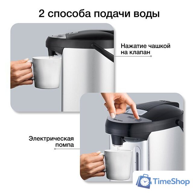 Термопот Blackton Bt TP536 - Изображение №2 — Интернет-магазин Time-Shop