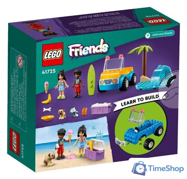 Конструктор LEGO Friends Развлечение на пляжном багги 41725 - Изображение №2 — Интернет-магазин Time-Shop