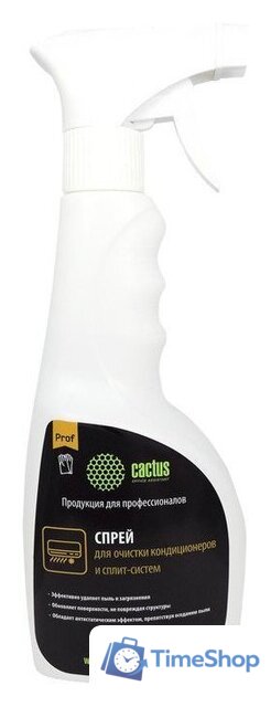 Средство для чистки CACTUS CSP-SC500 - Изображение №1 — Интернет-магазин Time-Shop