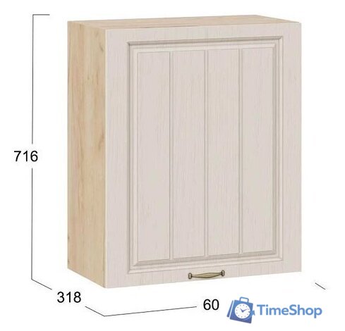 Шкаф навесной Трия Лина 1В6 с одной дверью (дуб крафт золотой/крем) - Изображение №3 — Интернет-магазин Time-Shop