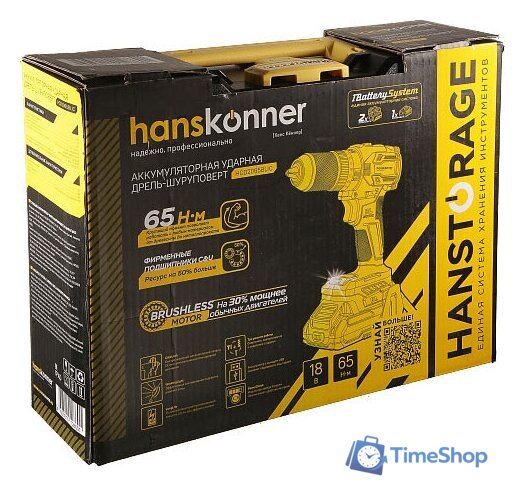 Ударная дрель-шуруповерт Hanskonner HCD2065BLIC (с 2-мя АКБ, кейс) - Изображение №14 — Интернет-магазин Time-Shop