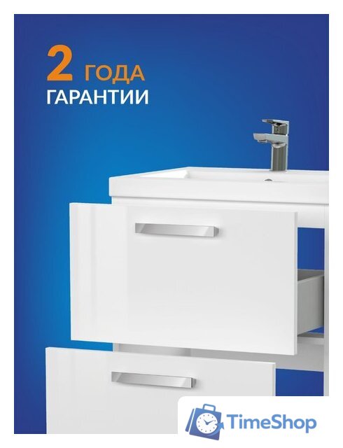  Cersanit Тумба под умывальник Melar 60 Como 60 64128 - Изображение №4 — Интернет-магазин Time-Shop