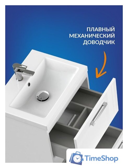  Cersanit Тумба под умывальник Melar 60 Como 60 64128 - Изображение №6 — Интернет-магазин Time-Shop