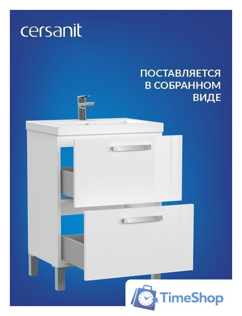  Cersanit Тумба под умывальник Melar 60 Como 60 64128 - Изображение №8 — Интернет-магазин Time-Shop