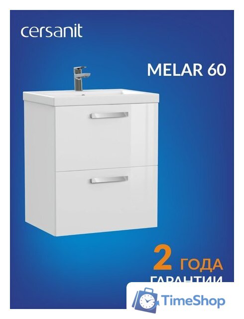  Cersanit Тумба под умывальник Melar 60 Como 60 64128 - Изображение №2 — Интернет-магазин Time-Shop