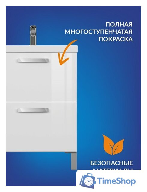  Cersanit Тумба под умывальник Melar 60 Como 60 64128 - Изображение №5 — Интернет-магазин Time-Shop