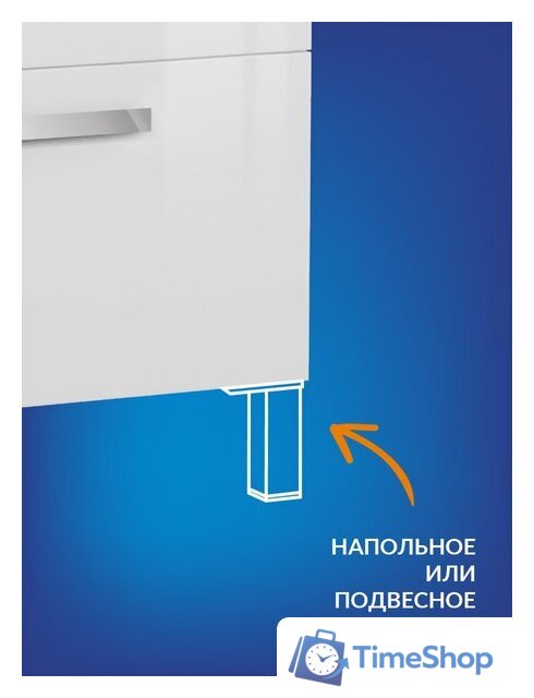  Cersanit Тумба под умывальник Melar 60 Como 60 64128 - Изображение №10 — Интернет-магазин Time-Shop