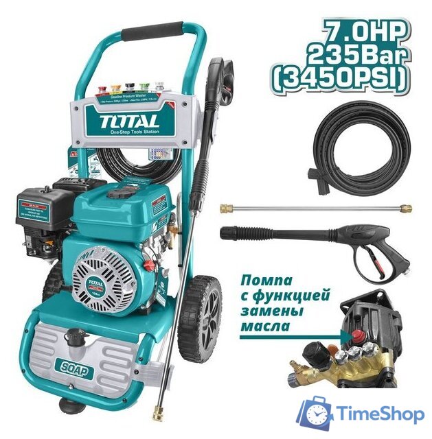 Мойка высокого давления Total TGT250206 - Изображение №1 — Интернет-магазин Time-Shop