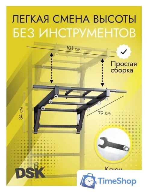 Турник Romana 11.05.03 (черный) - Изображение №13 — Интернет-магазин Time-Shop