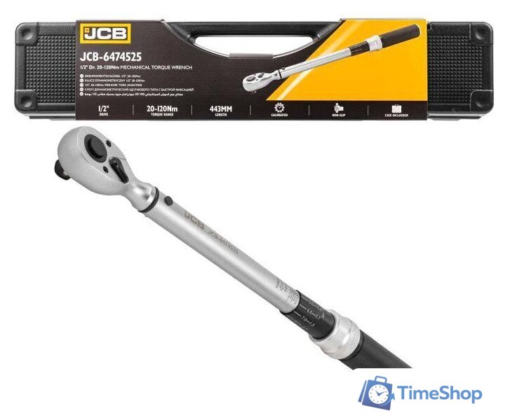 Гаечный ключ JCB Моментный 6474525 - Изображение №1 — Интернет-магазин Time-Shop