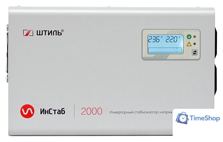 Стабилизатор напряжения Штиль ИнСтаб IS2000 - Изображение №1 — Интернет-магазин Time-Shop