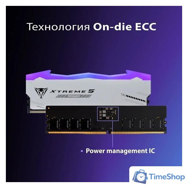 Оперативная память Patriot Viper Xtreme 5 2x16ГБ DDR5 6400 МГц PVXR532G64C32KM - Изображение №11 — Интернет-магазин Time-Shop