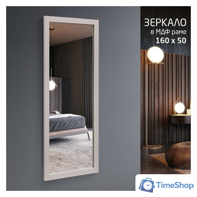 Зеркало Алмаз-Люкс MF-1 16050 (кашемир) - Изображение №1 — Интернет-магазин Time-Shop