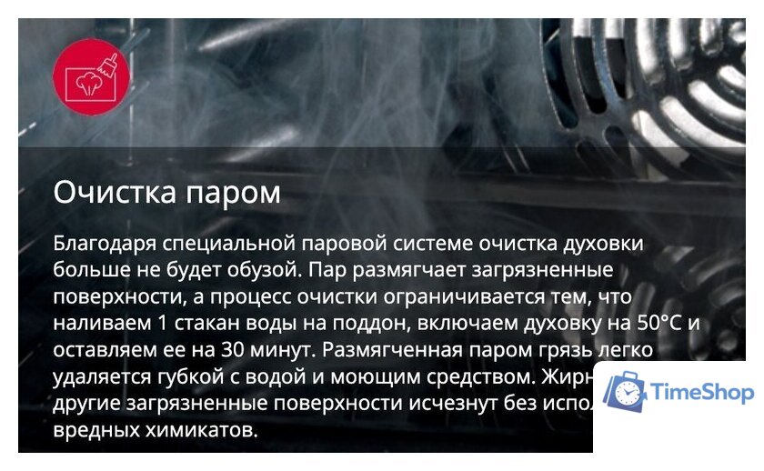 Кухонная плита Hansa FCMW580957 - Изображение №14 — Интернет-магазин Time-Shop