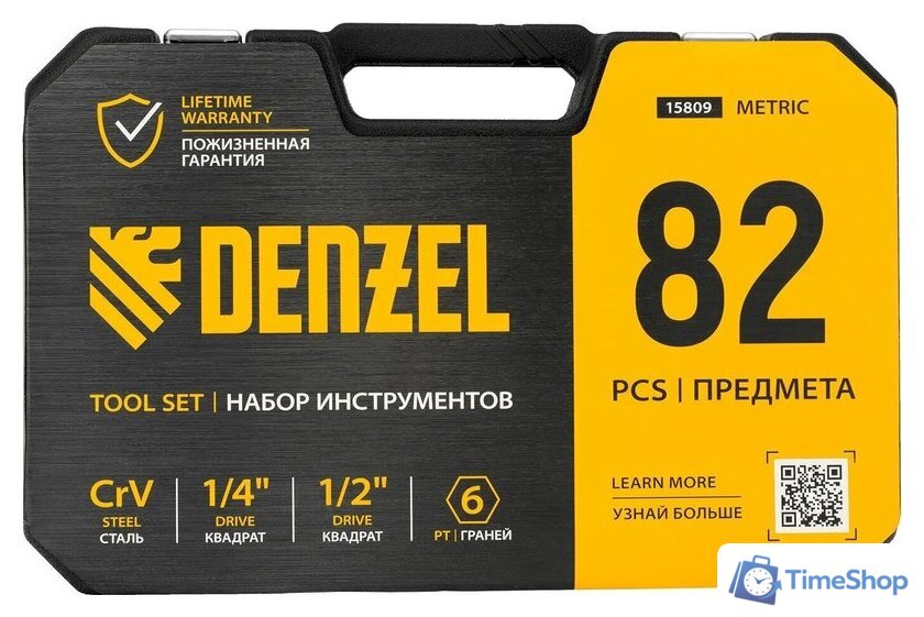 Универсальный набор инструментов Denzel 15809 (82 предмета) - Изображение №4 — Интернет-магазин Time-Shop